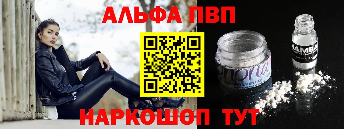 Альфа ПВП СК КРИС Чебоксары