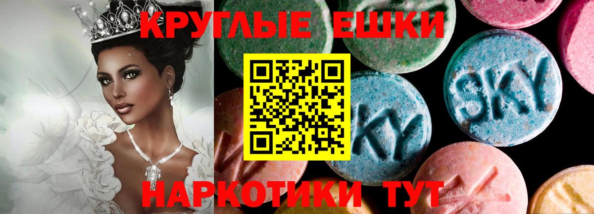 Чебоксары  ЭКСТАЗИ бентли  Вход с VPN  ЭКСТАЗИ Дубай 