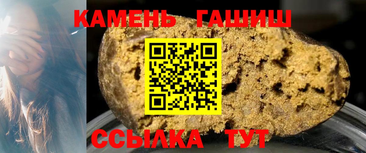Гашиш Изолятор  ГАШ  ГАШИШ hashish  Чебоксары  Вход с VPN 