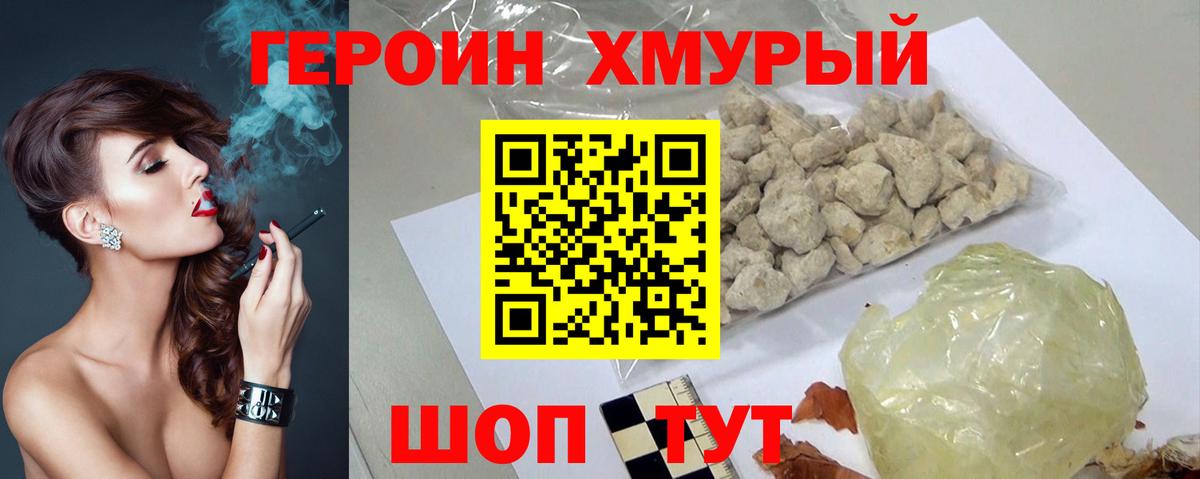 Чебоксары  Героин  Вход с VPN  Героин афганец 
