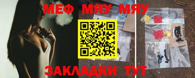 соль курить ск Можайск