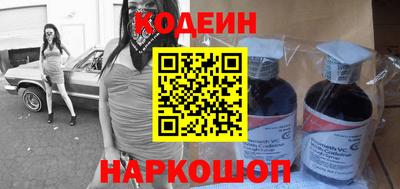 мескалин Нальчик