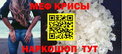 соль ск Можга