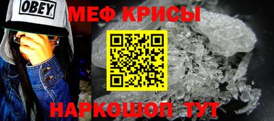 мескалин Нальчик