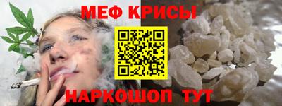 соль курить ск Можайск