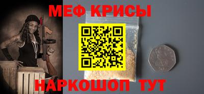 молекула духа Моздок