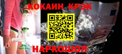 соль курить ск Можайск