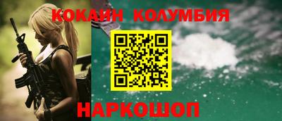 соль курить ск Можайск