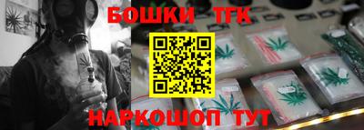 мескалин Нальчик