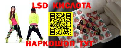 соль курить ск Можайск