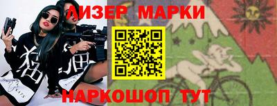 мескалин Нальчик