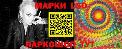 молекула духа Моздок