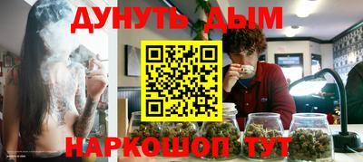 винт Наро-Фоминск