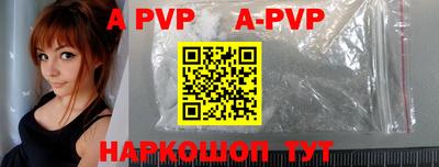 молекула духа Моздок