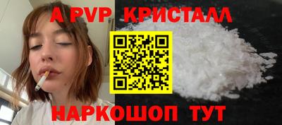 молекула духа Моздок