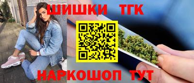 винт Наро-Фоминск