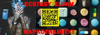 винт Наро-Фоминск