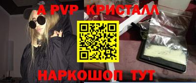 молекула духа Моздок