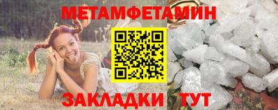 соль курить ск Можайск