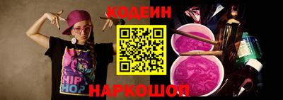 мескалин Нальчик
