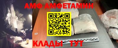 соль ск Можга