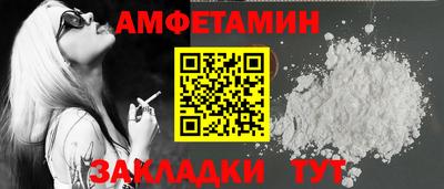 соль ск Можга