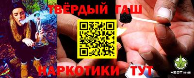 молекула духа Моздок