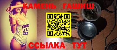 винт Наро-Фоминск