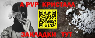 винт Наро-Фоминск