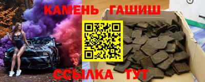 винт Наро-Фоминск