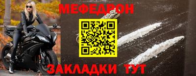 соль курить ск Можайск