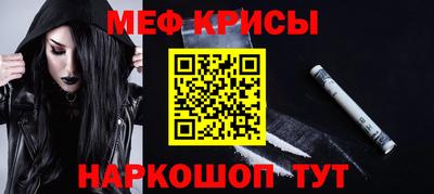 молекула духа Моздок