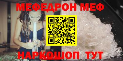 винт Наро-Фоминск