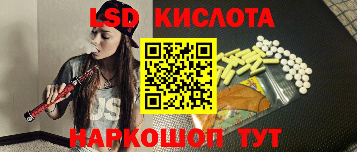ЛСД экстази ecstasy  Лсд 25 экстази ecstasy  Вход с VPN  Чебоксары 
