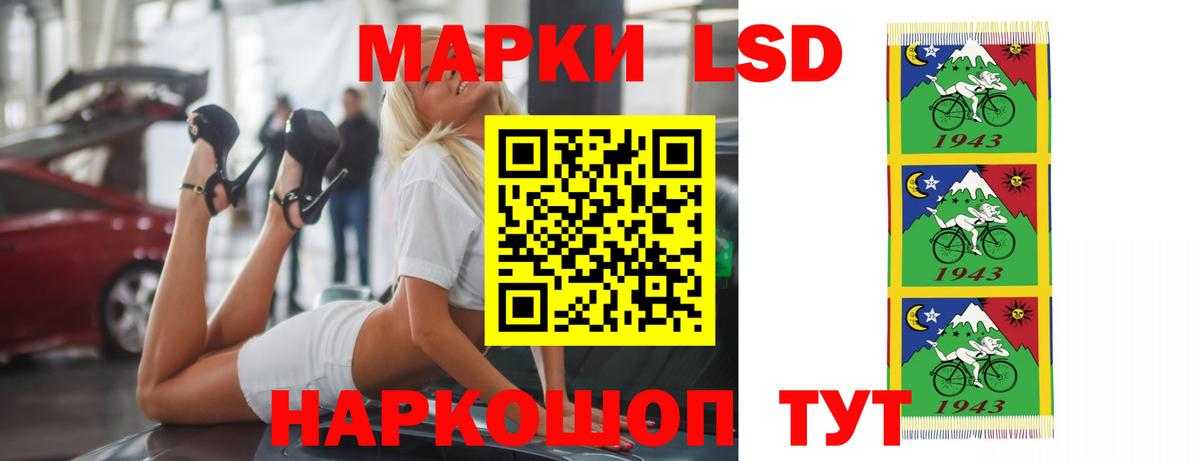 Лсд 25 экстази ecstasy Чебоксары