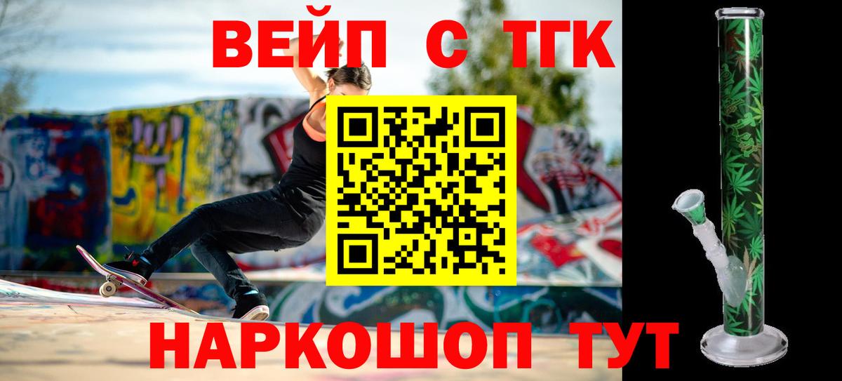ТГК THC oil Чебоксары