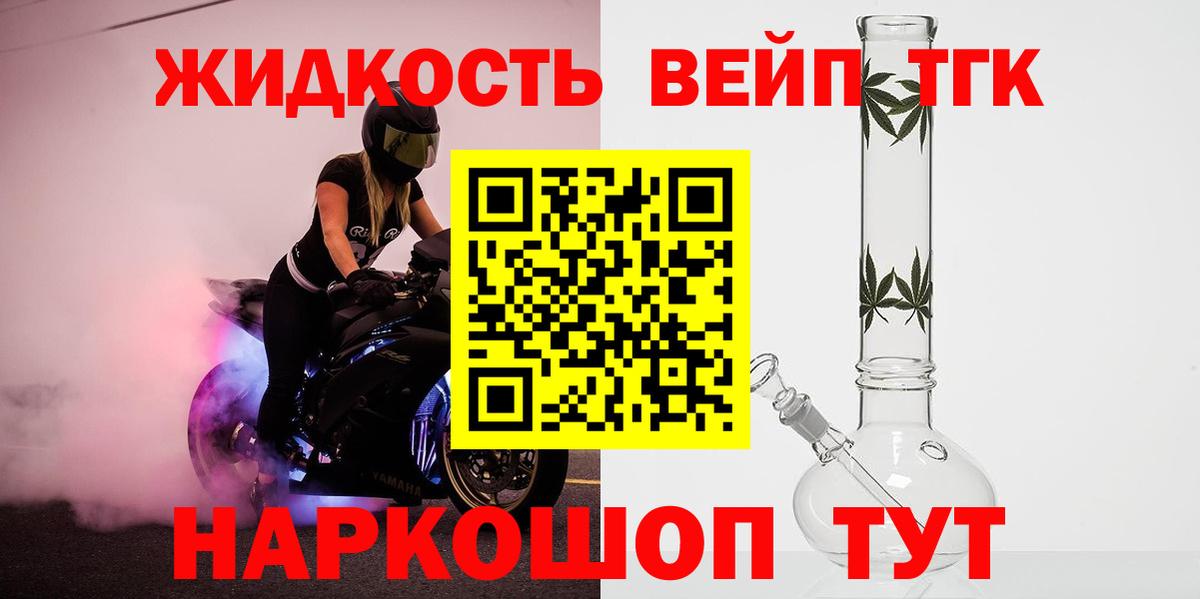 наркота  Вход с VPN  ТГК концентрат  Чебоксары  ТГК концентрат 