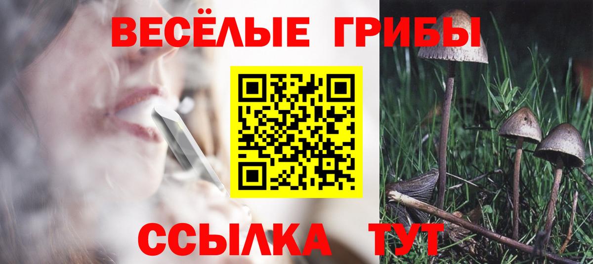 МАРИХУАНА Чебоксары