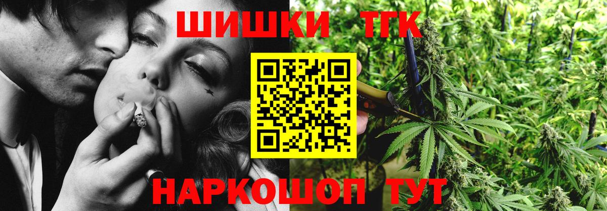 Каннабис конопля Чебоксары