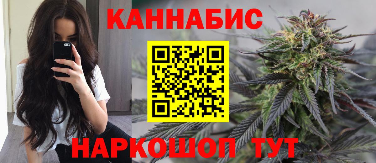ГАШИШ  Вход с VPN  Чебоксары  Меф МЯУ МЯУ кристаллы 