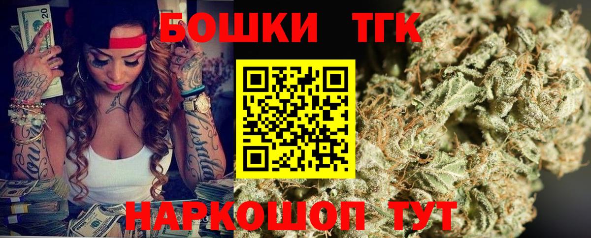 Чебоксары  Конопля тримм  Вход с VPN  Марихуана сатива 